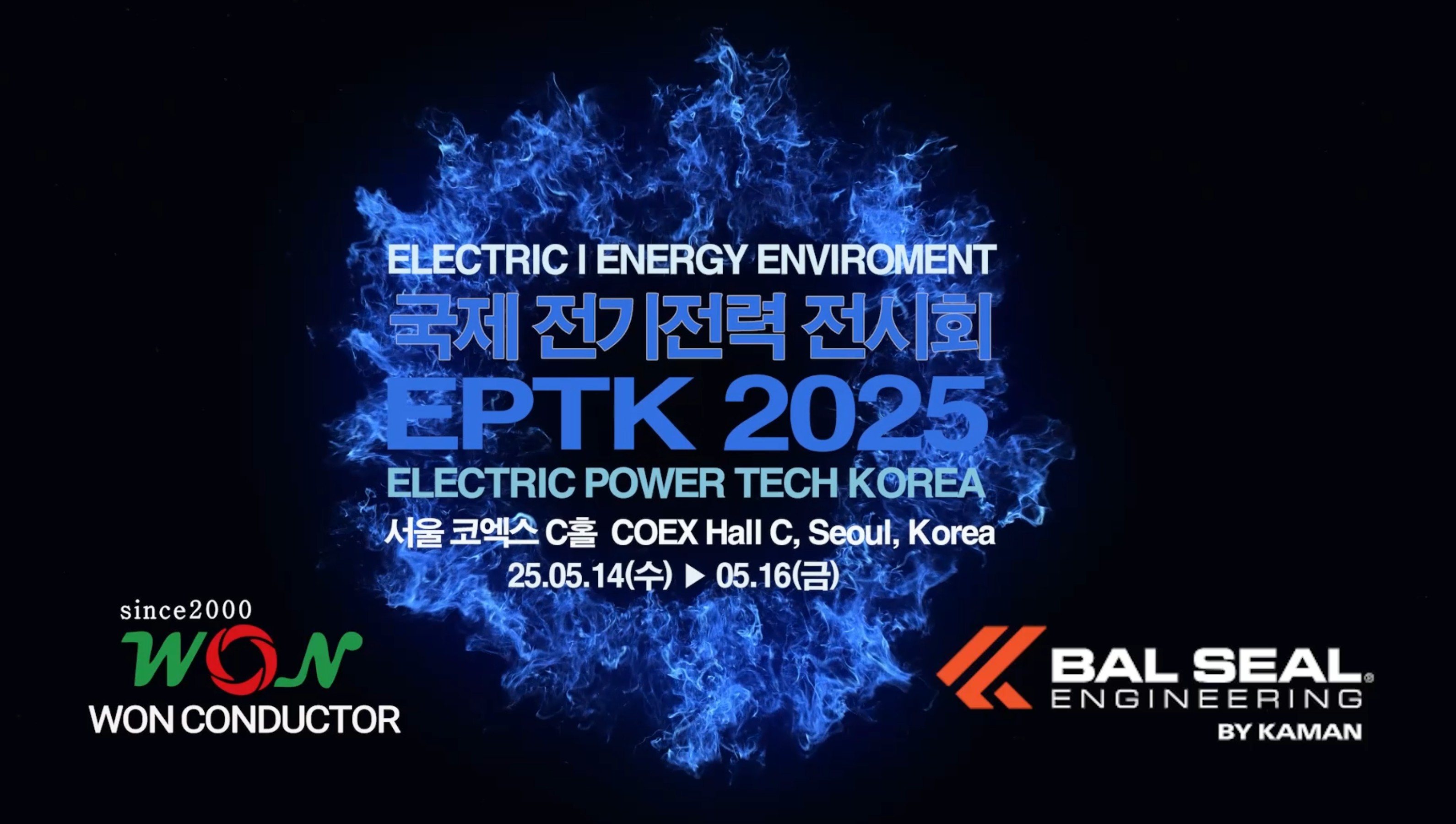 (주)원컨덕터&발씰엔지니링. EPTK 국제전기전력전시회 참가!